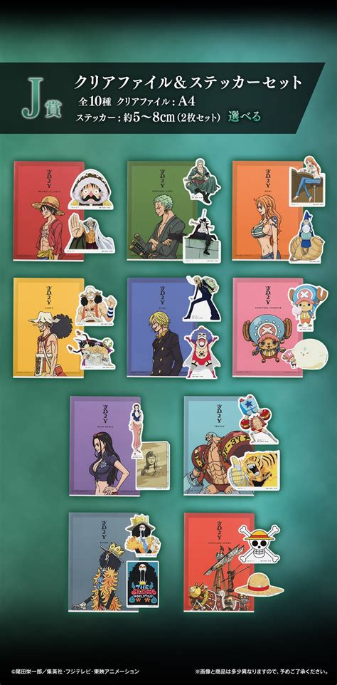 HENTAI ONE PIECE perhatikan file crack Office 380 mudah diisi ulang air lagu populer image 4