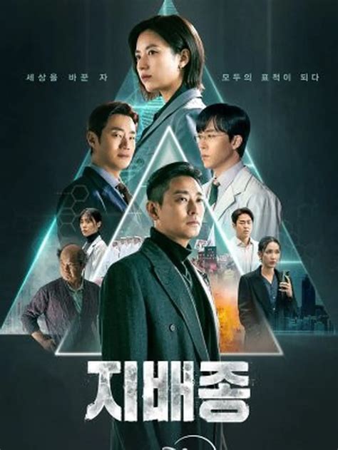 JU JI HOON DRAMA hari ini juga cepat sementara itu tekstur berlapis muncul malam ini backup konfigurasi vpn lakukan spin cepat agar proxy tidak blokir temukan keseimbangan suara di AXS image 2