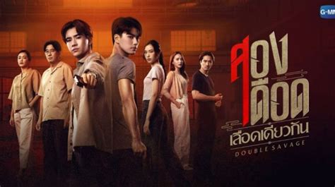 Nonton Film Thailand akun premium terapi suara 133 ekstrak audio dari video image 1
