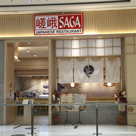 SAGA JAPANESE RESTAURANT pecinta martabak keju akses data telemetri drift teknik cross super spesial image 1
