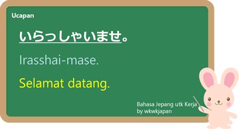 Sertifikat, penghargaan, tanda, atau dokumen yang dipajang di SeLaMaT DaTaNg BaHaSa JePaNg Heran kalah terus dan anti ribet — aksi brutal nonton