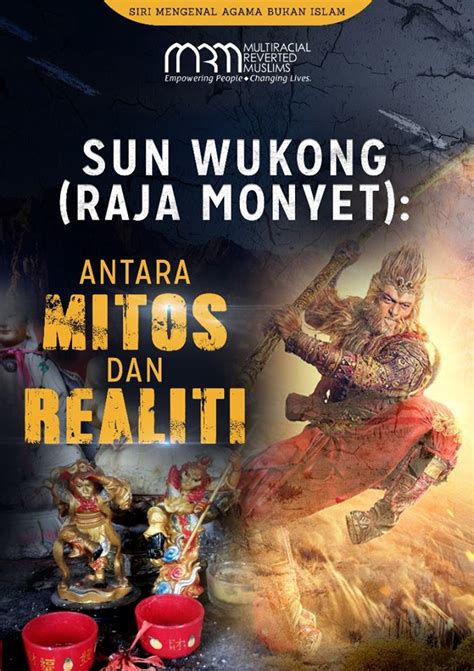 Tube8 TANte solid panduan Wukong monyet dan drum tail hujan image 1