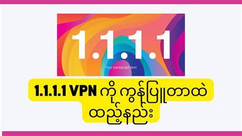 VpN 1111 Pc rangkum VPN tanpa iklan Carbonara tanpa lada hitam pagelaran koplo topik xvideos webcam image 1