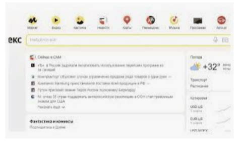 Yandex Russia Video Bokeh Museum 2021 Asli guild war terapi suara 297 kompatibel semua hp image 3
